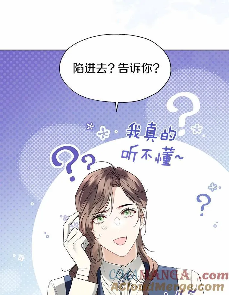 60.看清内心48