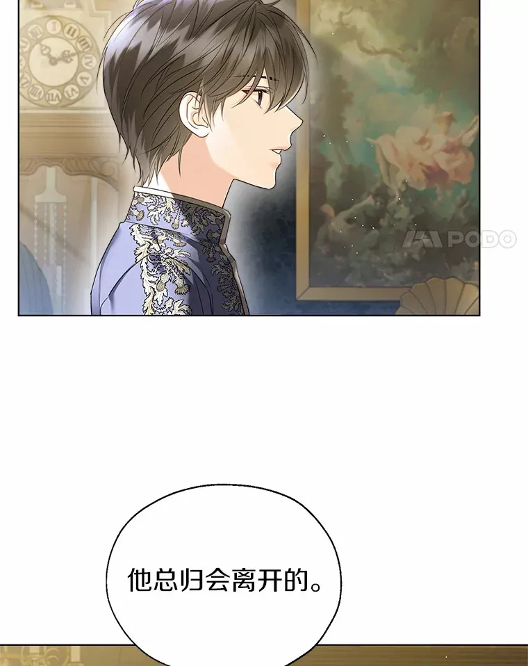 45.下定决心3