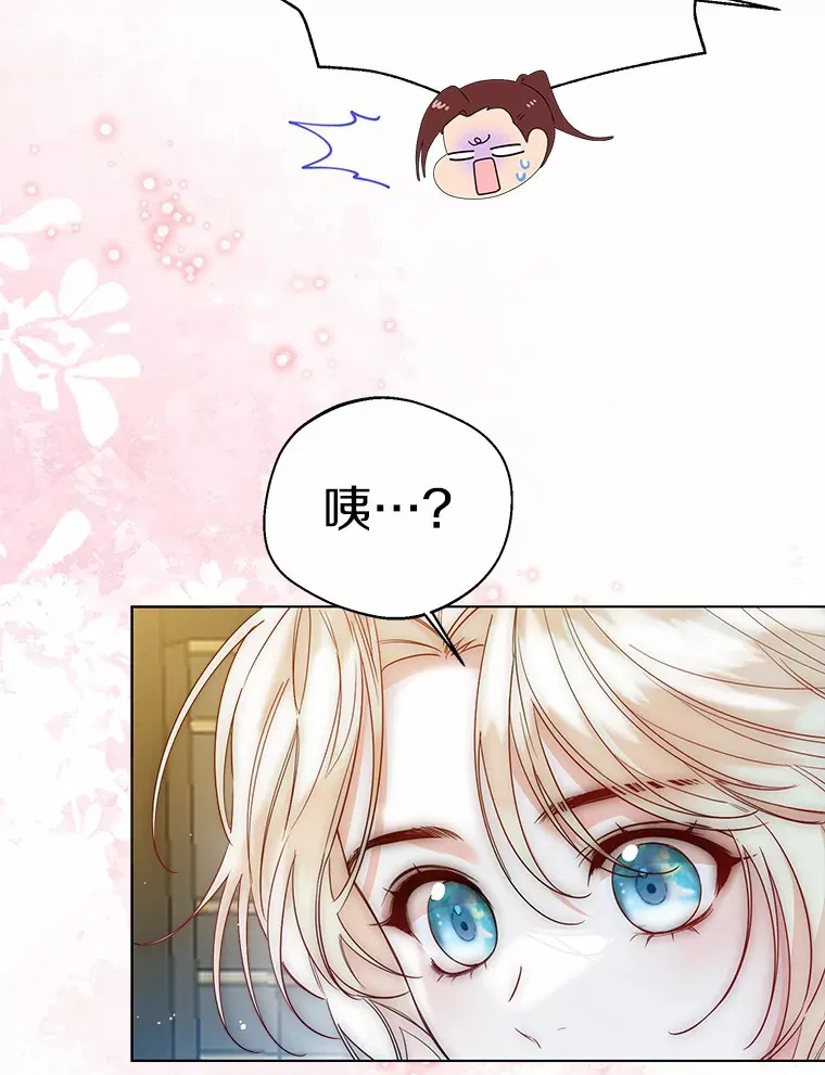 35.她是谁？87