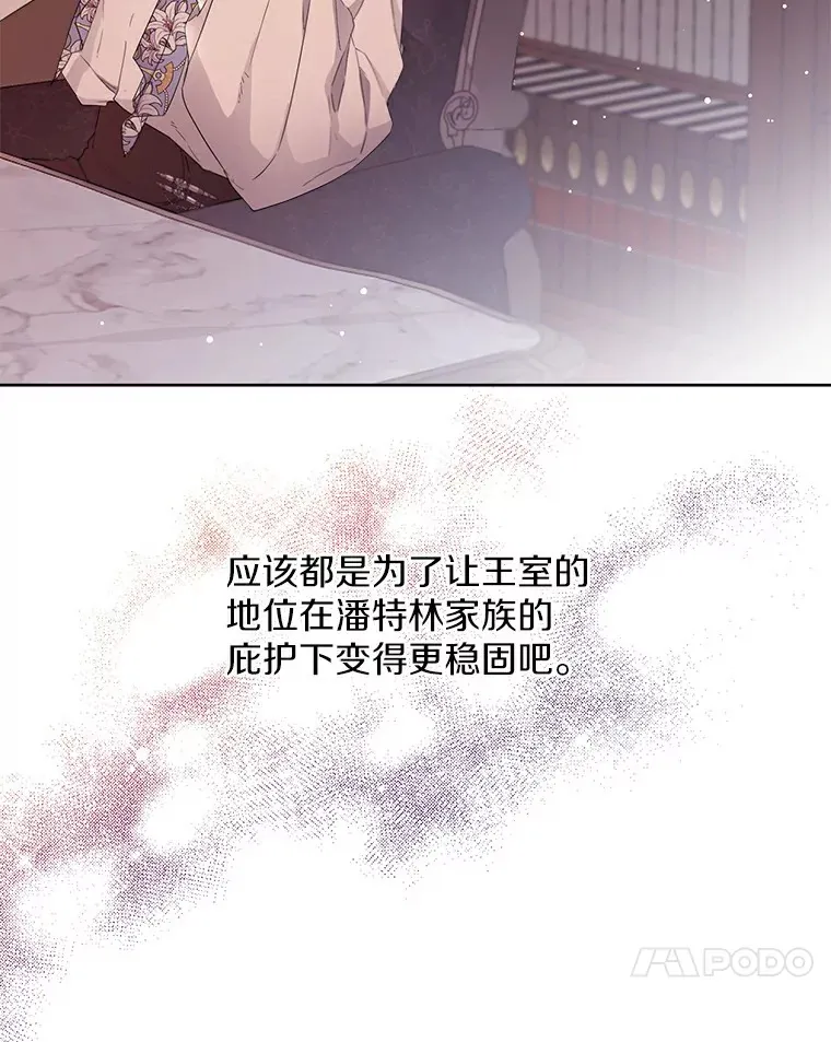 4.合适的选择46