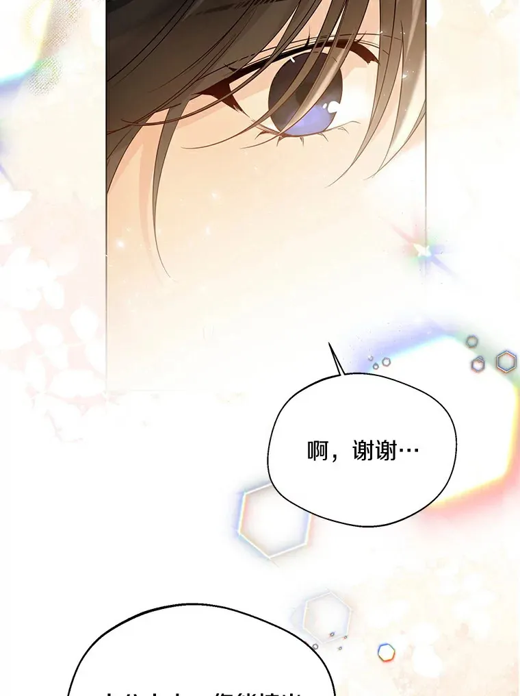 37.上分的机会81