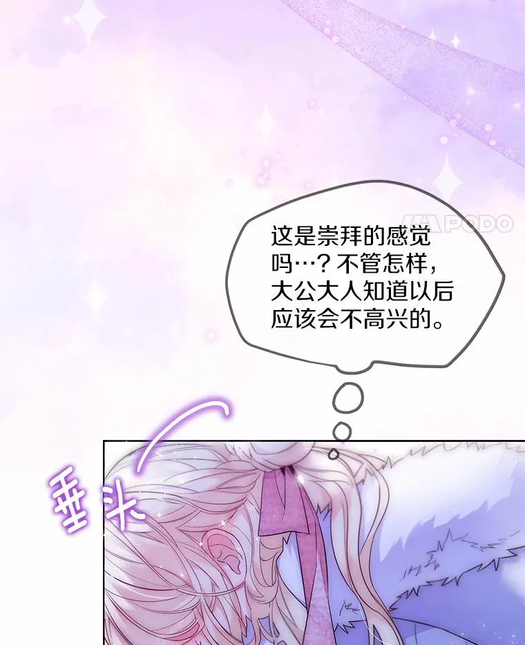 23.婚戒17