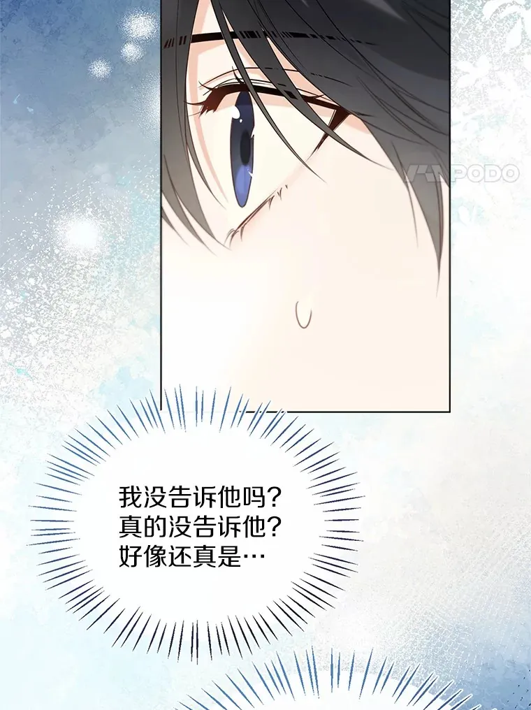 56.被代米昂发现43