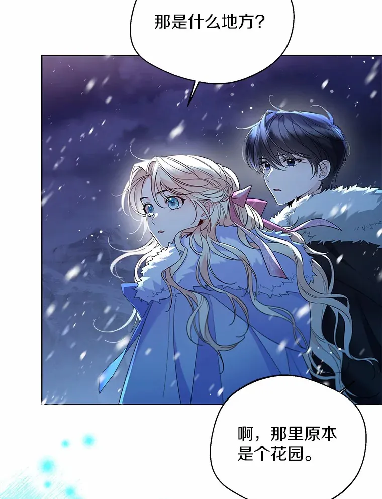 22.曾经的花园33