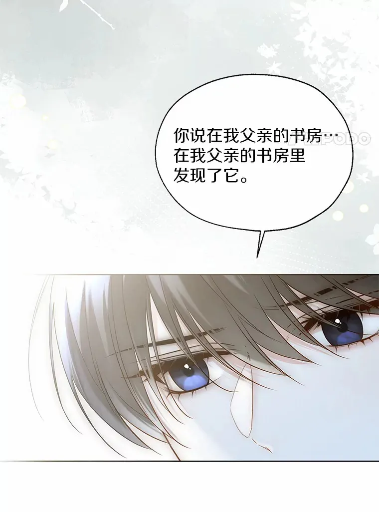 44.他知道了26