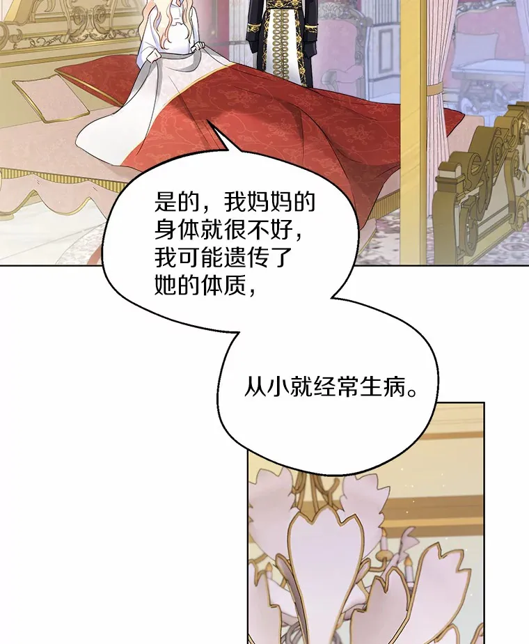 10.我会好好照顾你52