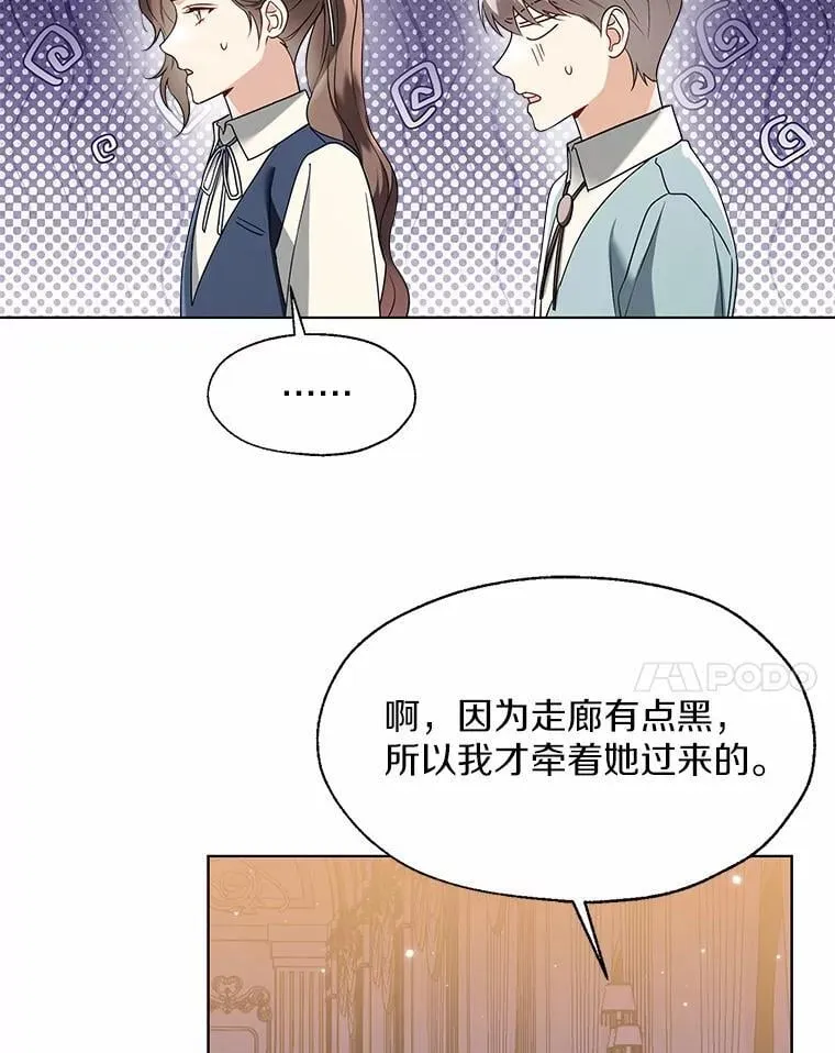 60.看清内心29