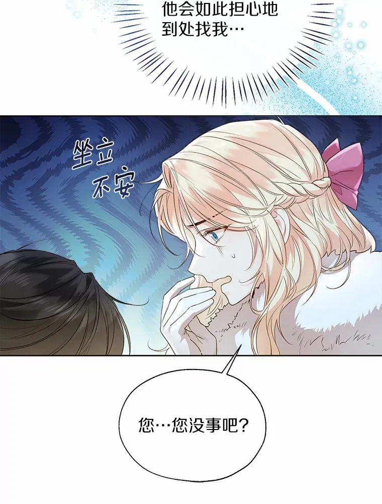 42.肖像画的线索38