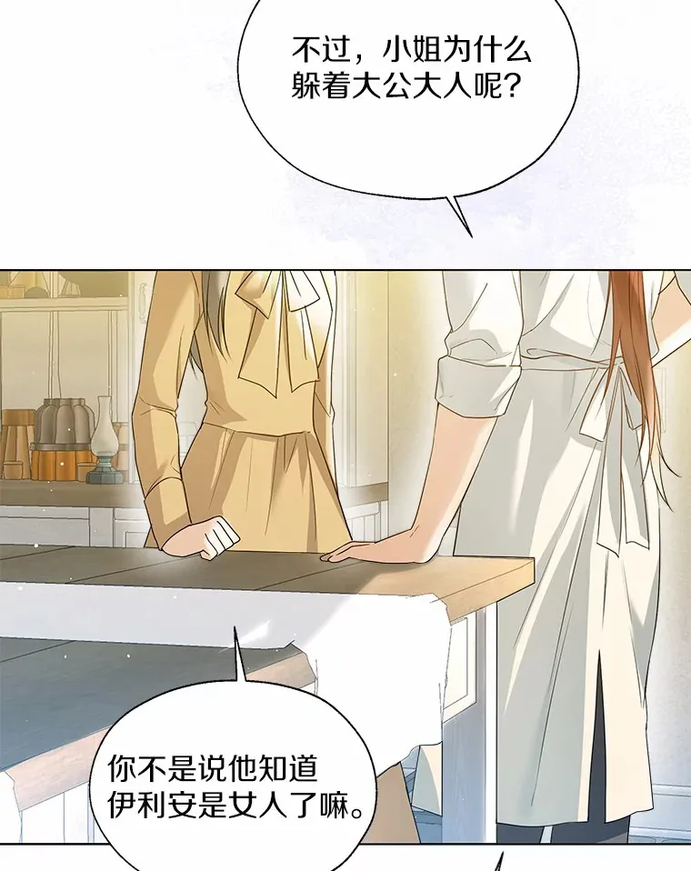 46.疏远11