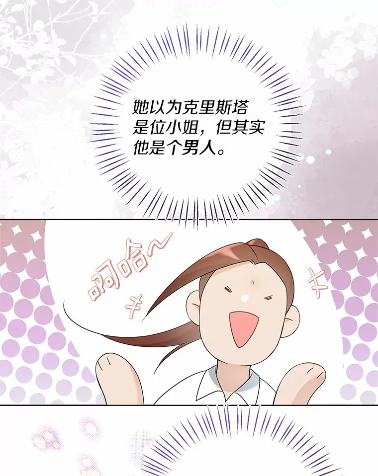 44.他知道了59
