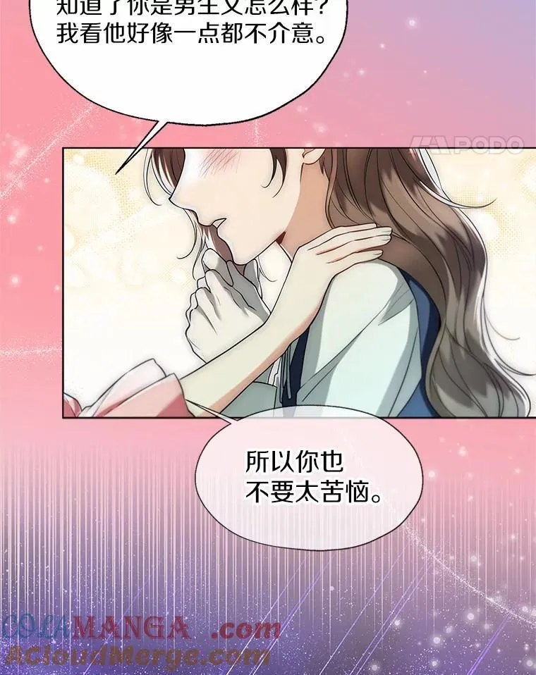 61.身份暴露54