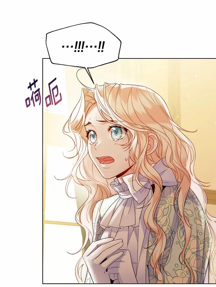 17.善意的谎言53