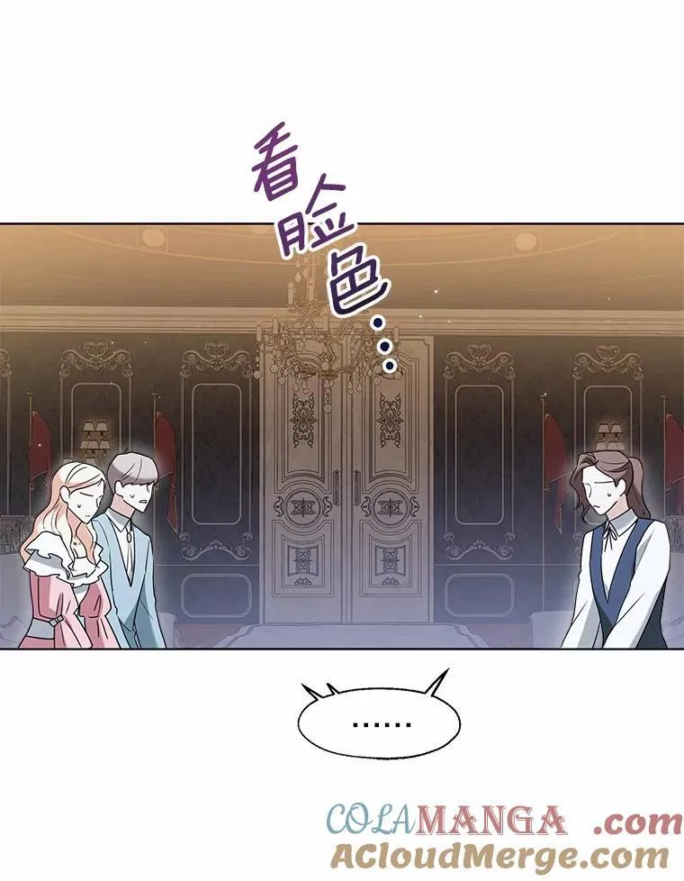 59.谈判28