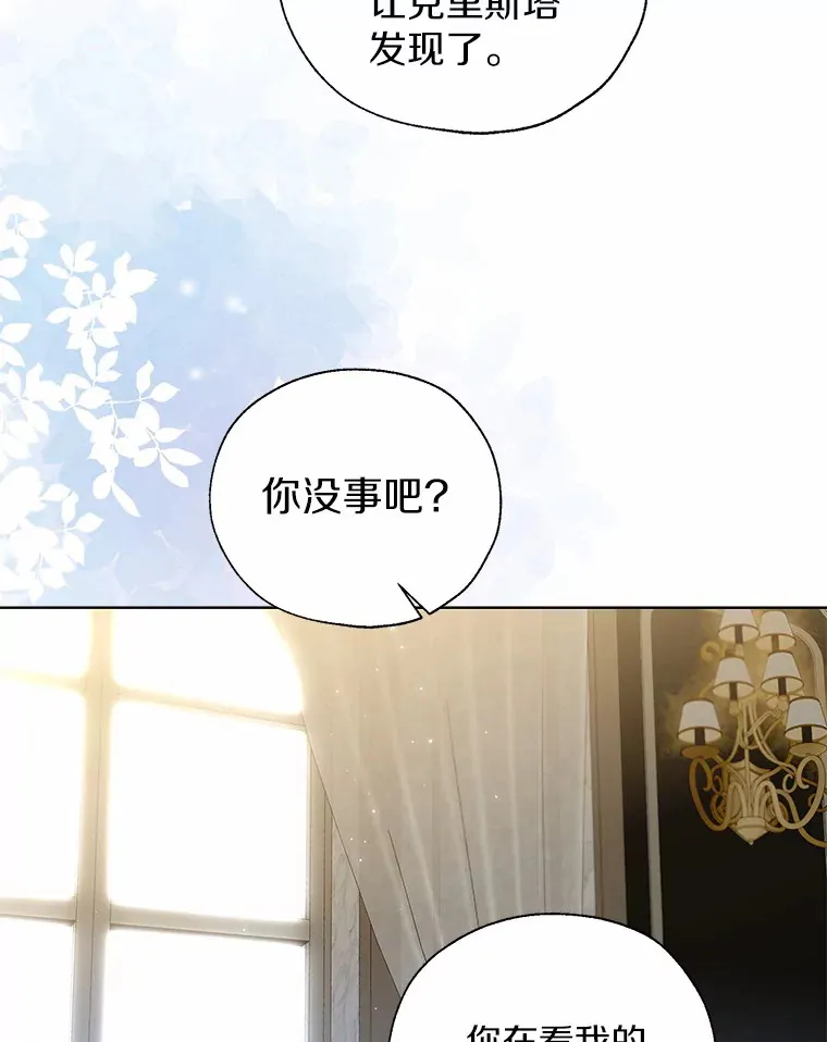 44.他知道了32
