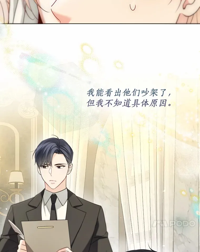 56.被代米昂发现80