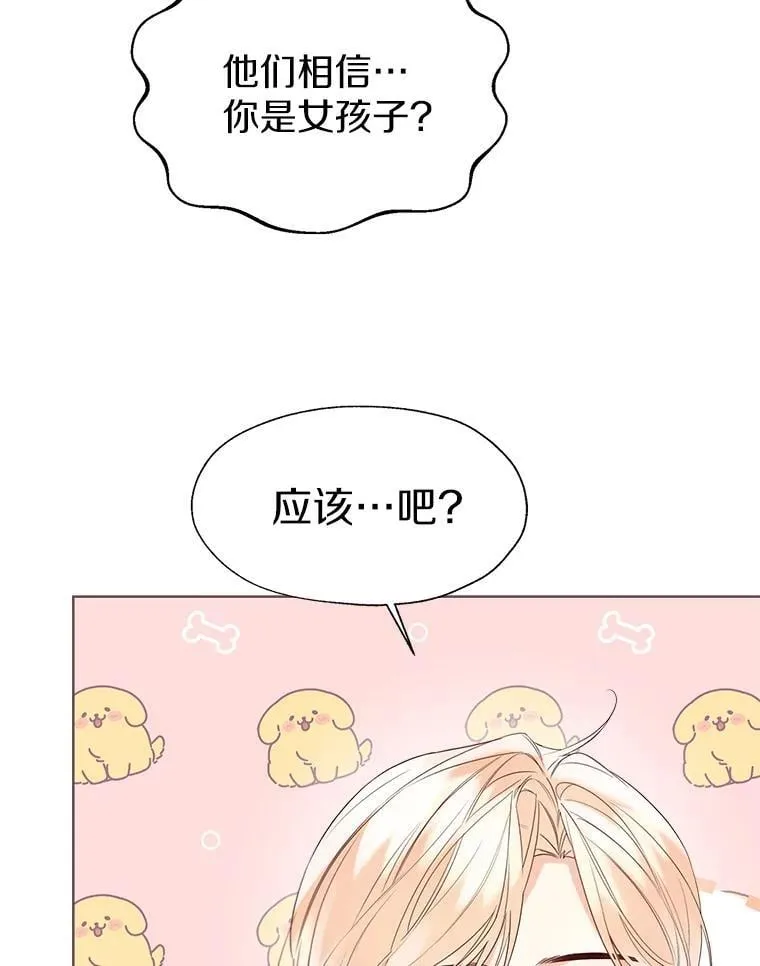 58.选您喜欢的74