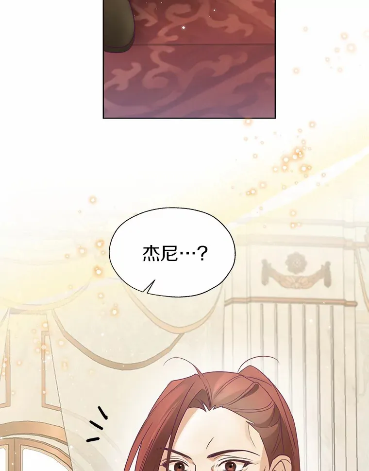 49.长高一点就好23