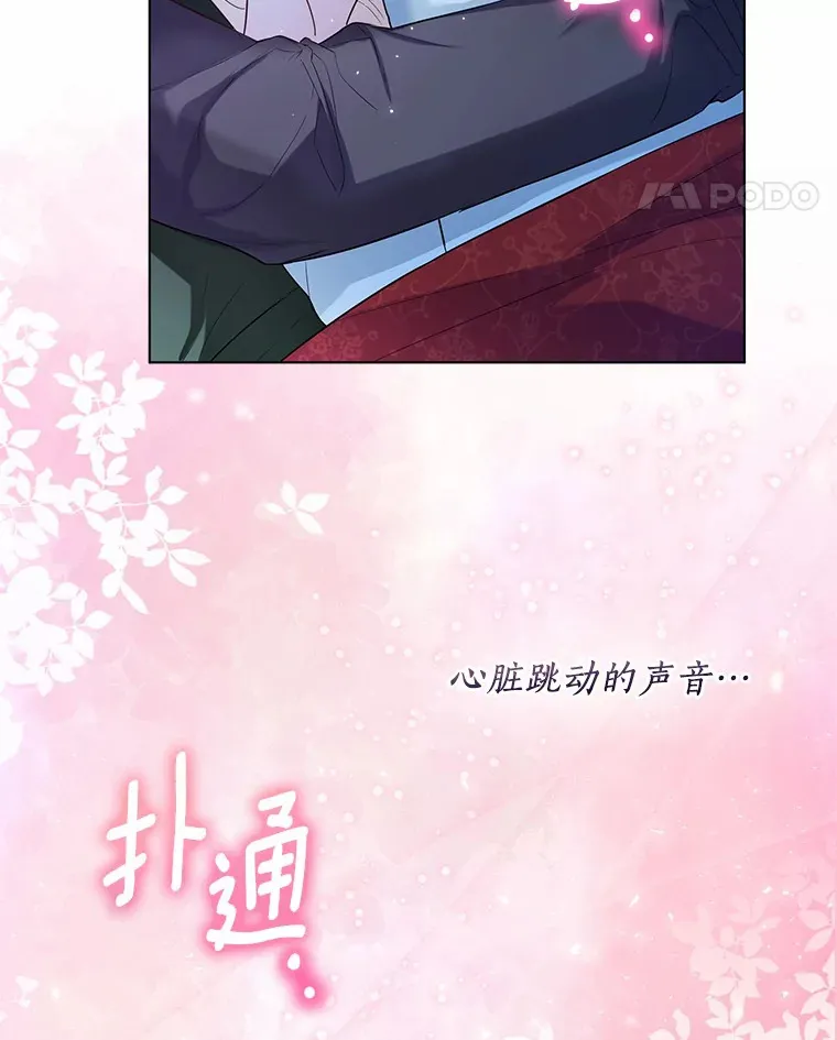 40.清晨闹剧（本季完）54