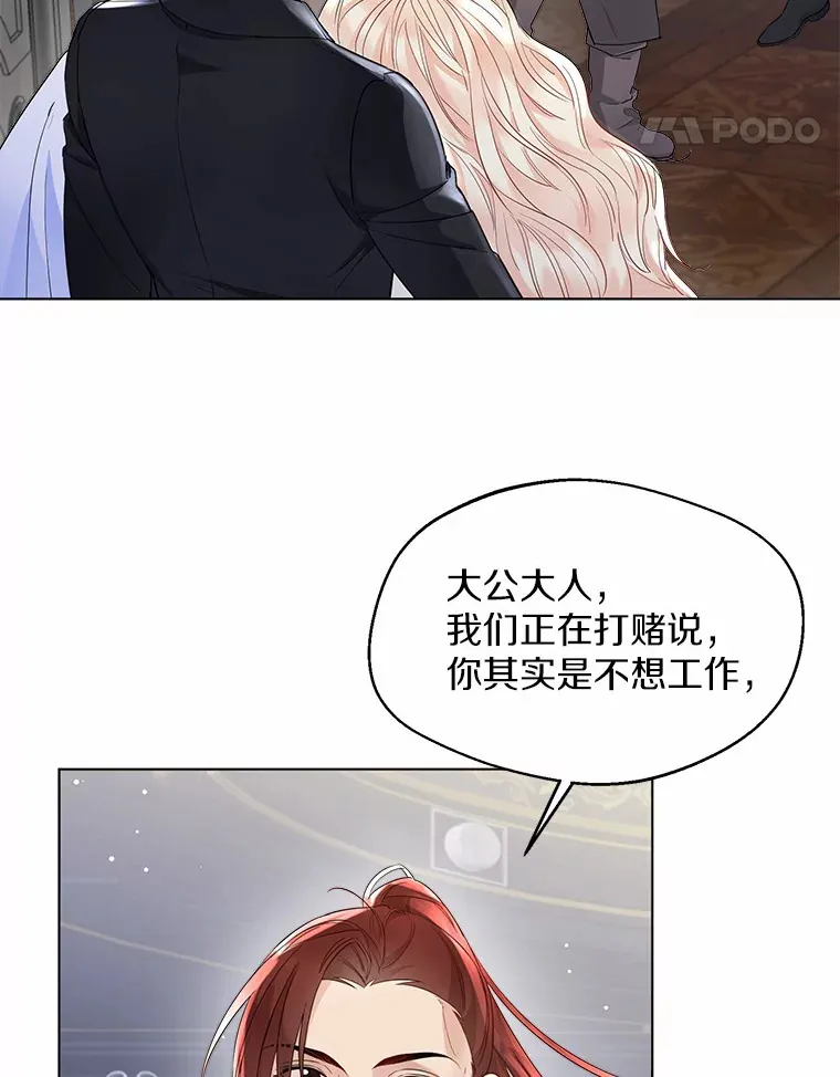 8.生病38