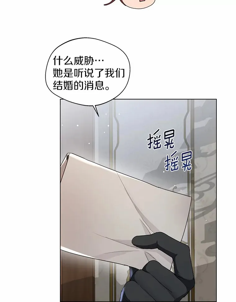 7.结婚批准文件42