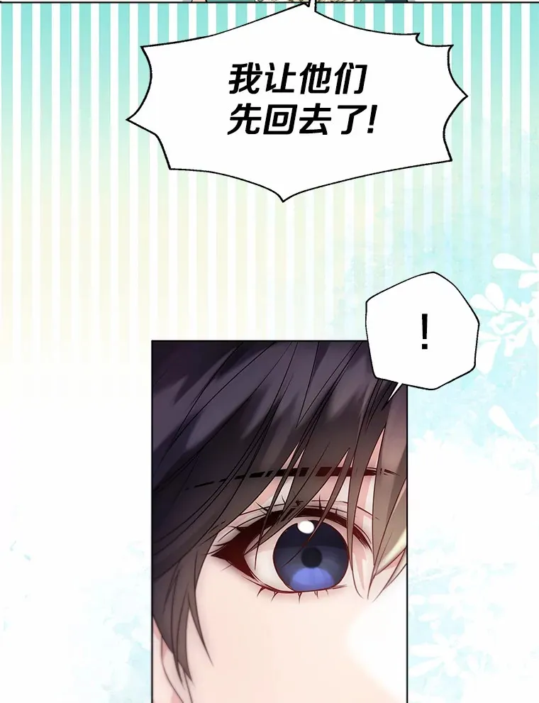 52.想留在您身边85