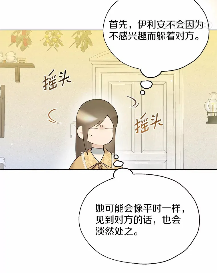 46.疏远27