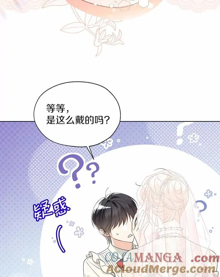 外传1.婚纱78