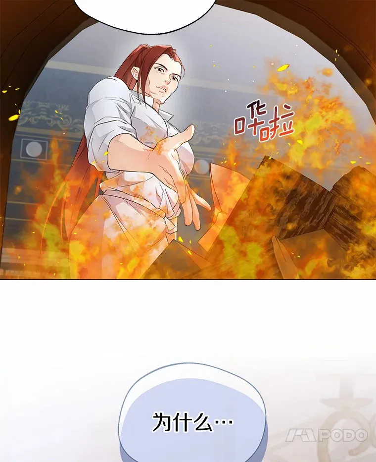 7.结婚批准文件57