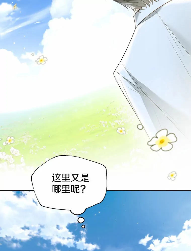 45.下定决心43