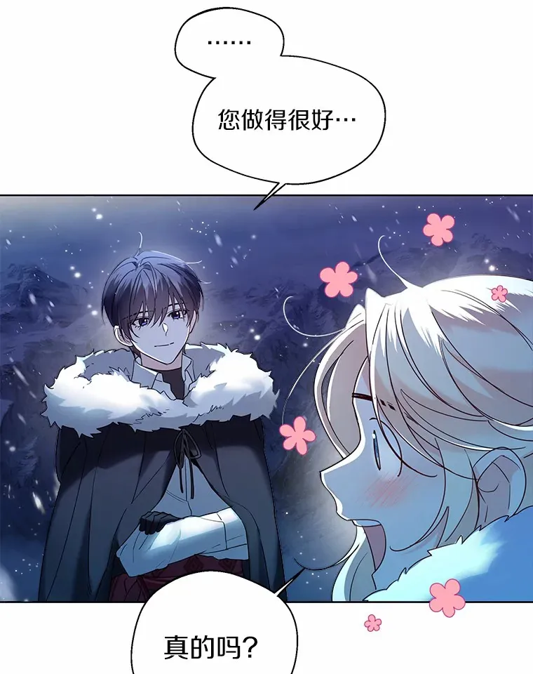 21.我的…雪球…91
