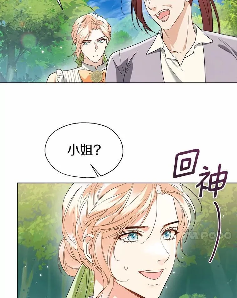 65.那是儿时的记忆82