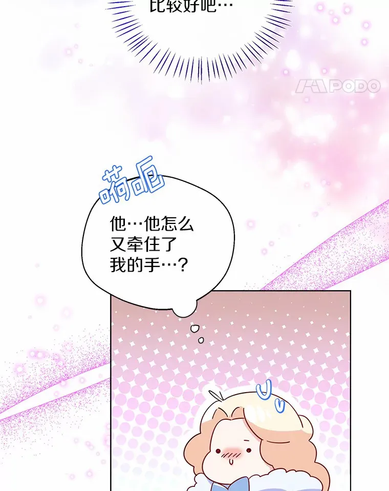 23.婚戒36