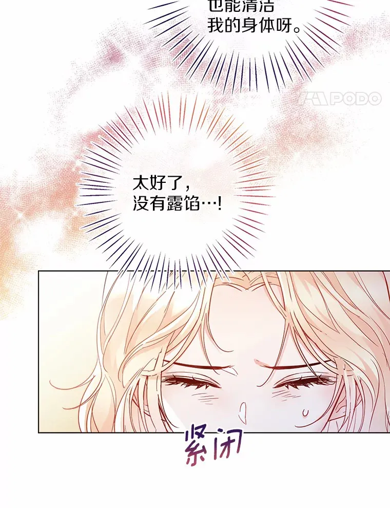 10.我会好好照顾你47