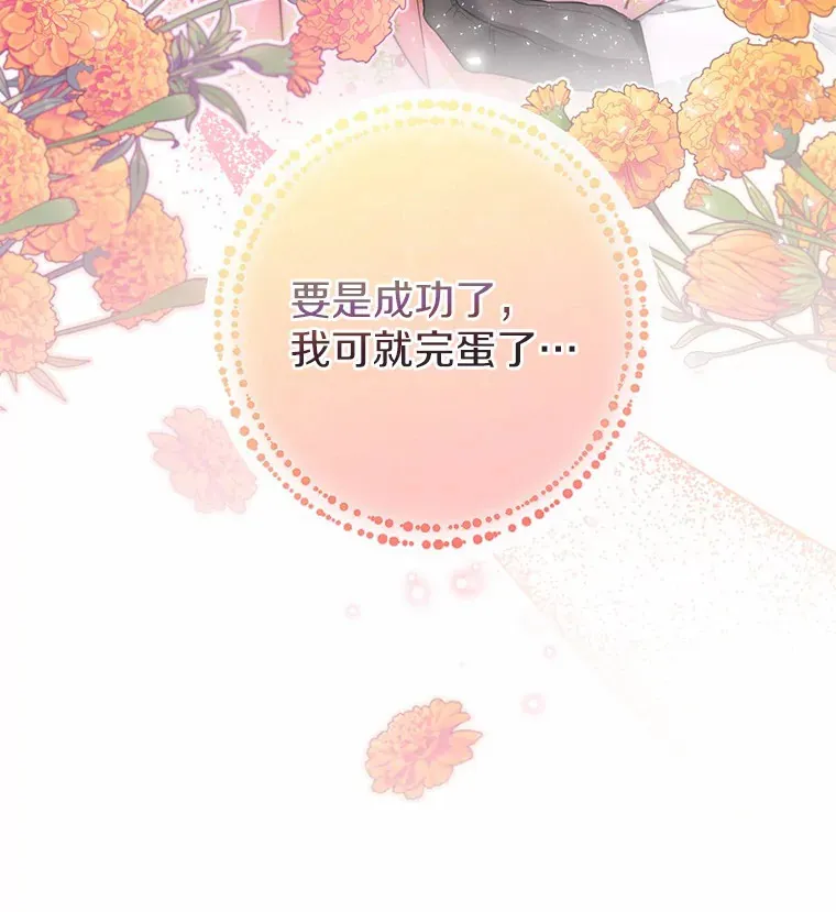 15.大公几乎不睡觉88