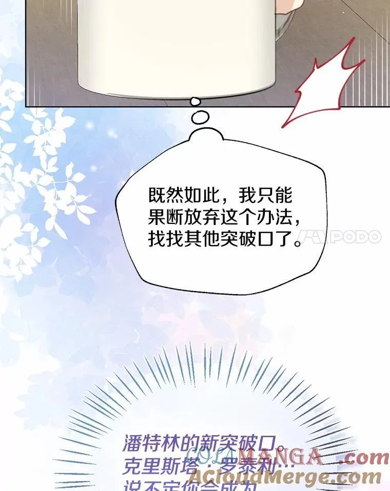 61.身份暴露30
