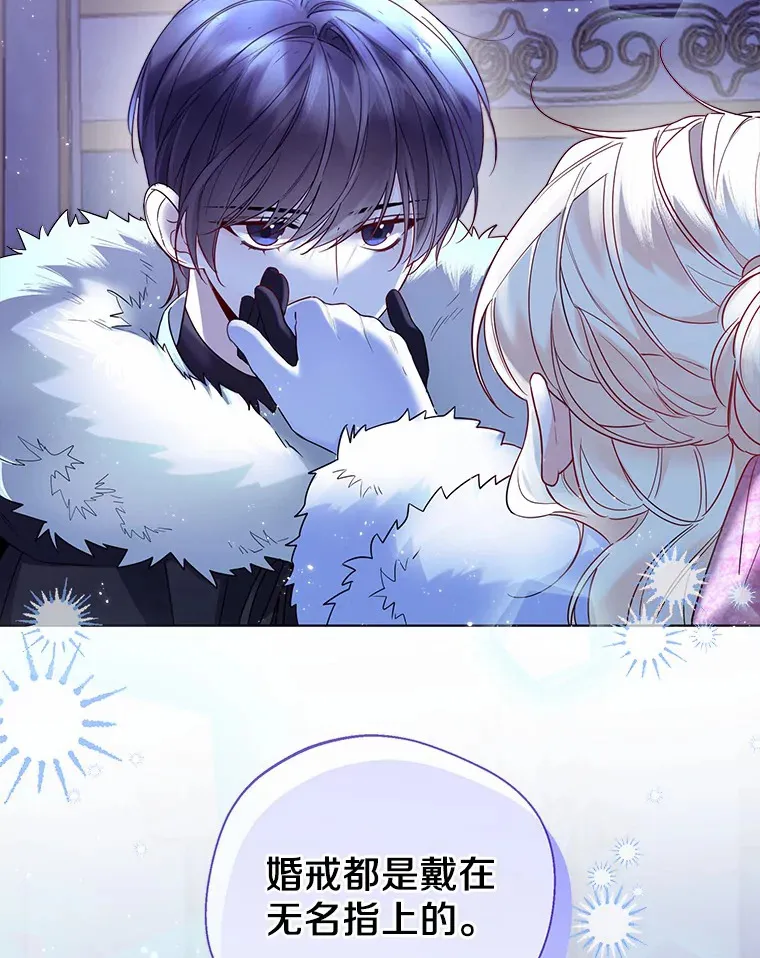 23.婚戒38