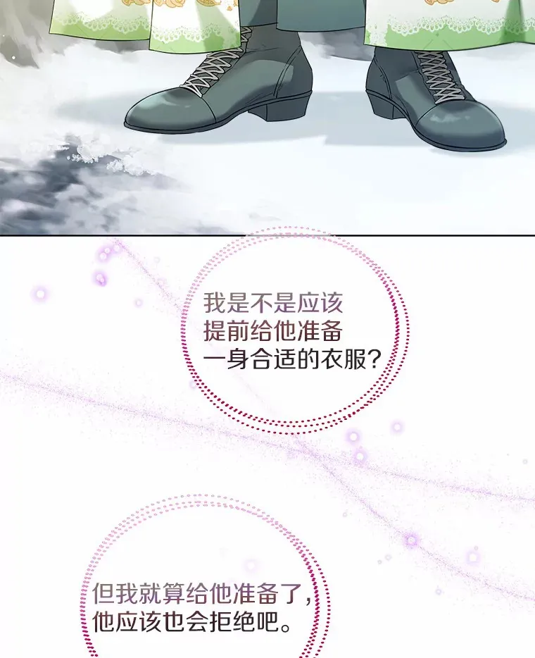 31.湖边游玩14