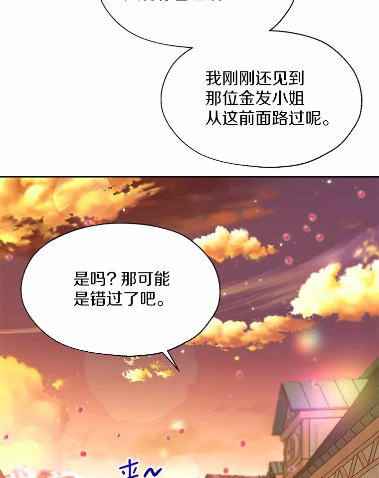 52.想留在您身边32