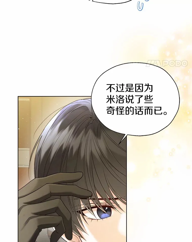 45.下定决心74