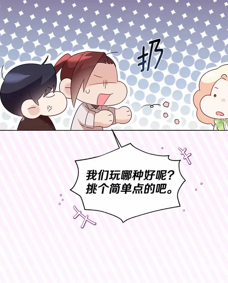 29.糖果76