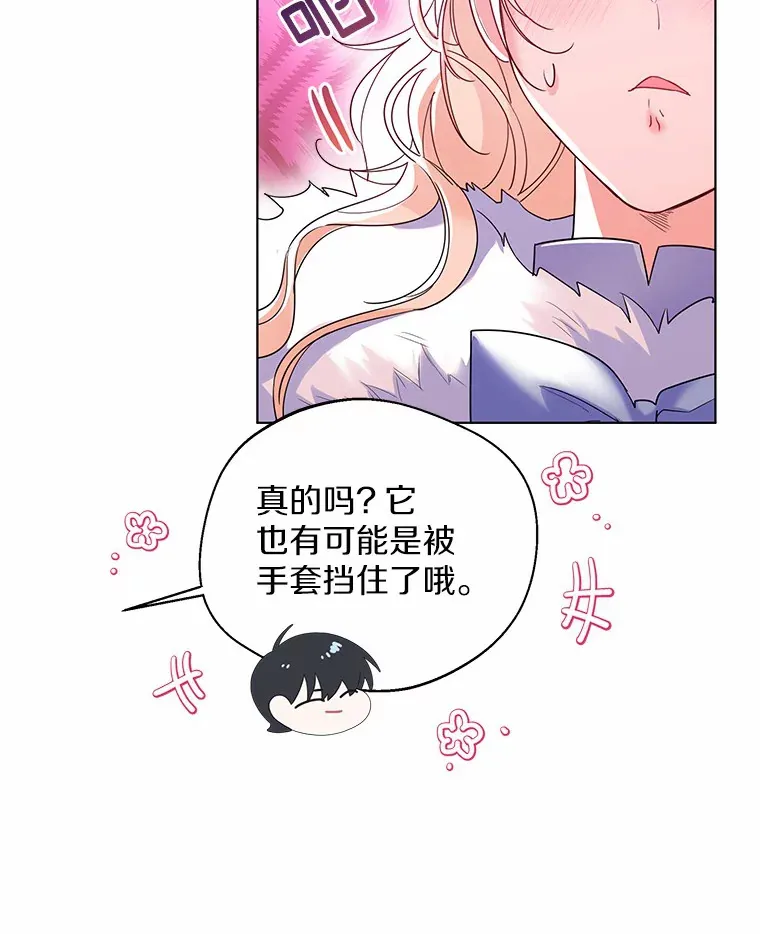 23.婚戒61