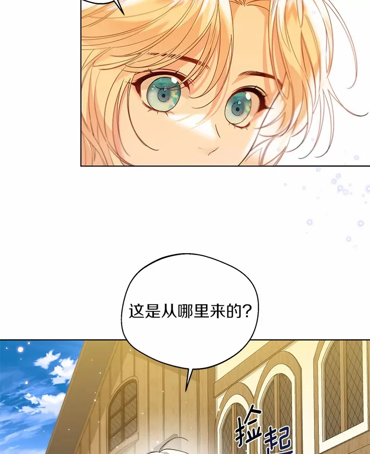 28.少爷和小姐67