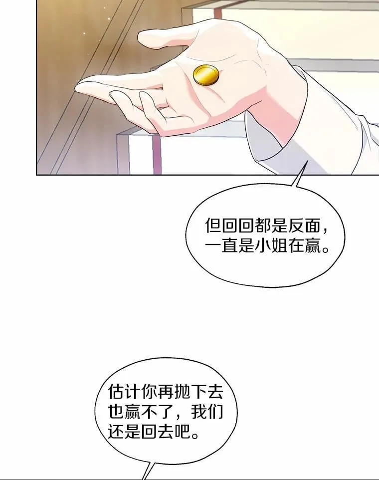 外传4.最好的彼此（完）31
