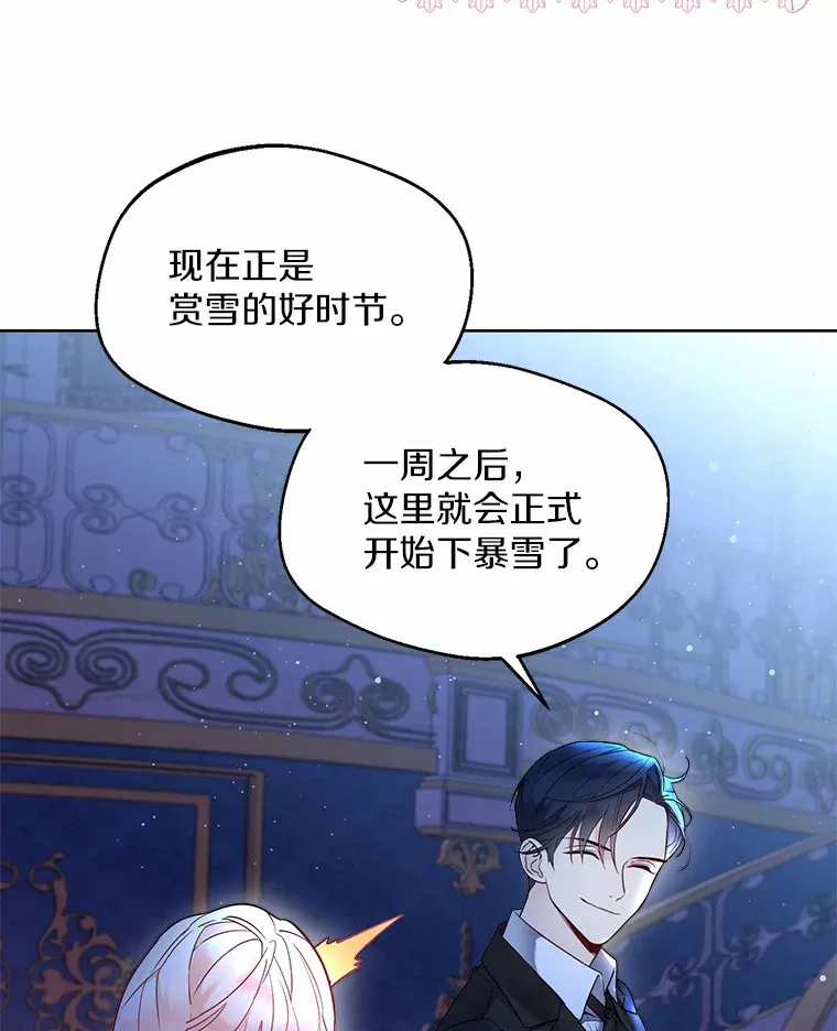 1.他就是大公！58