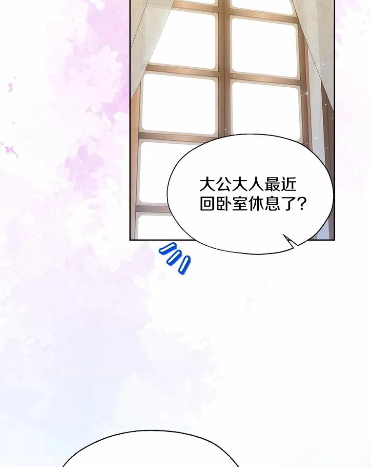 55.隐藏的风暴76