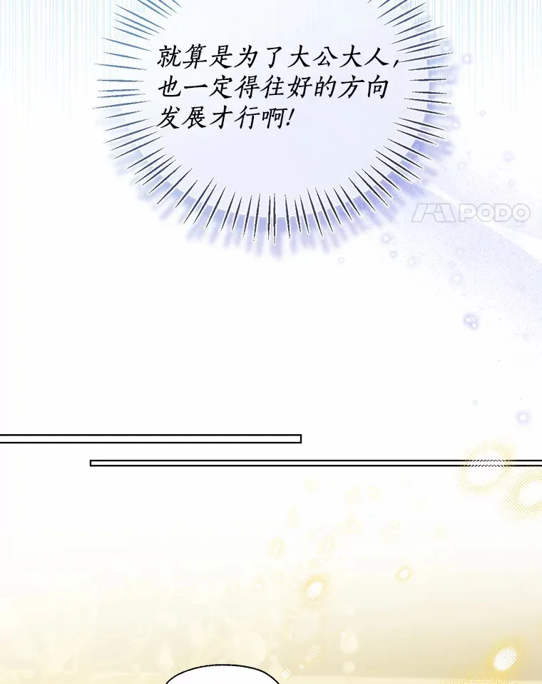 47.提前告别20