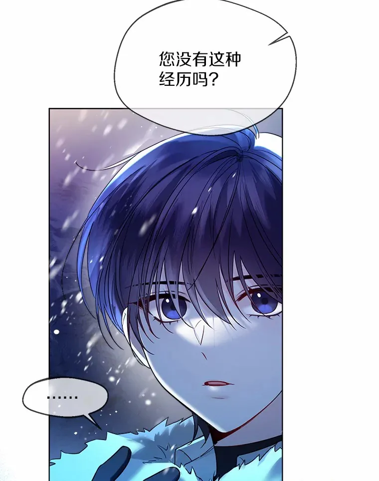 22.曾经的花园72