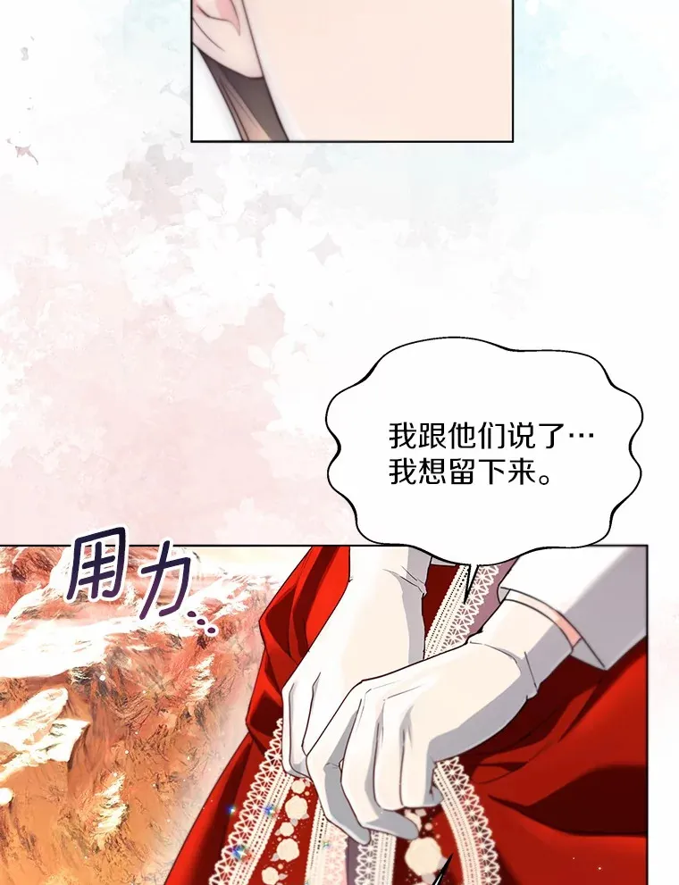 52.想留在您身边86