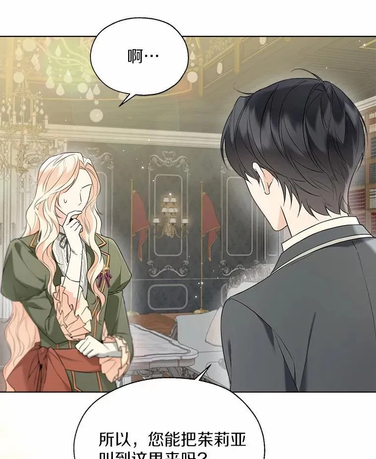 57.钢铁阵线73