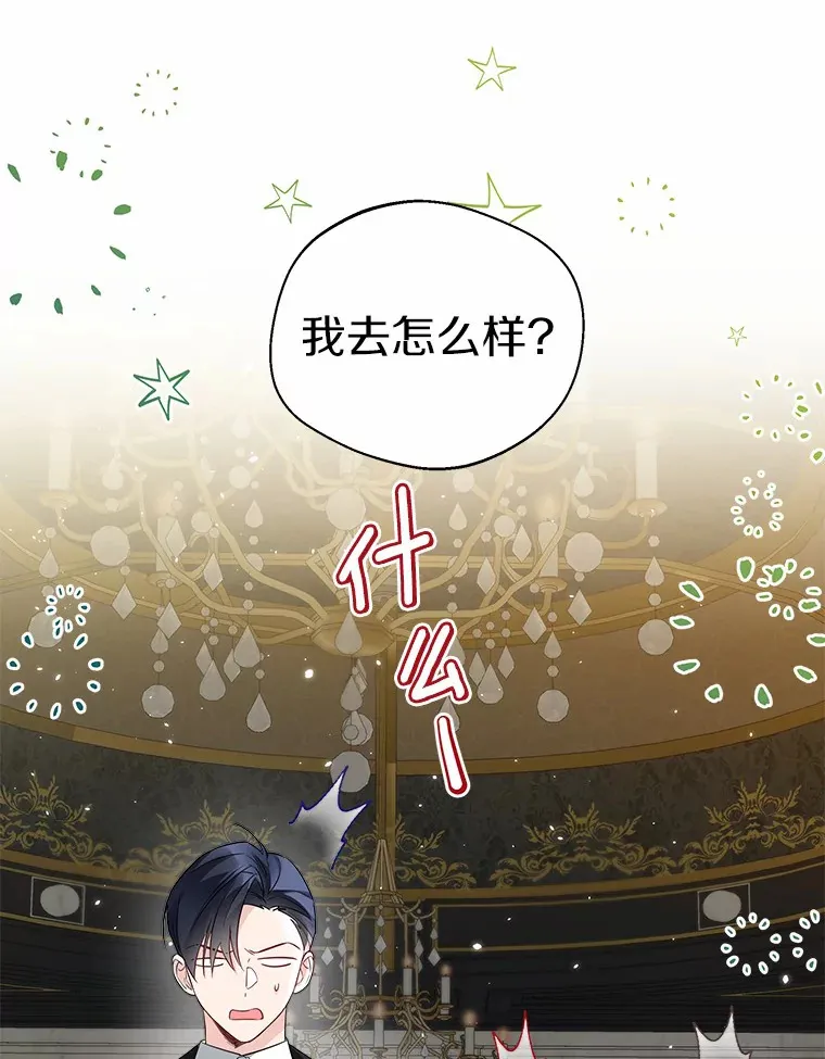 26.更大的惊喜5